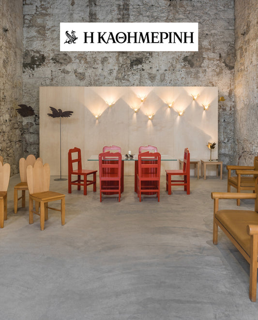 KATHIMERINI