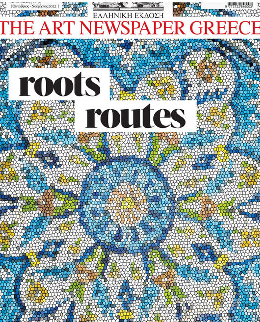 The Art Newspaper Greek Edition