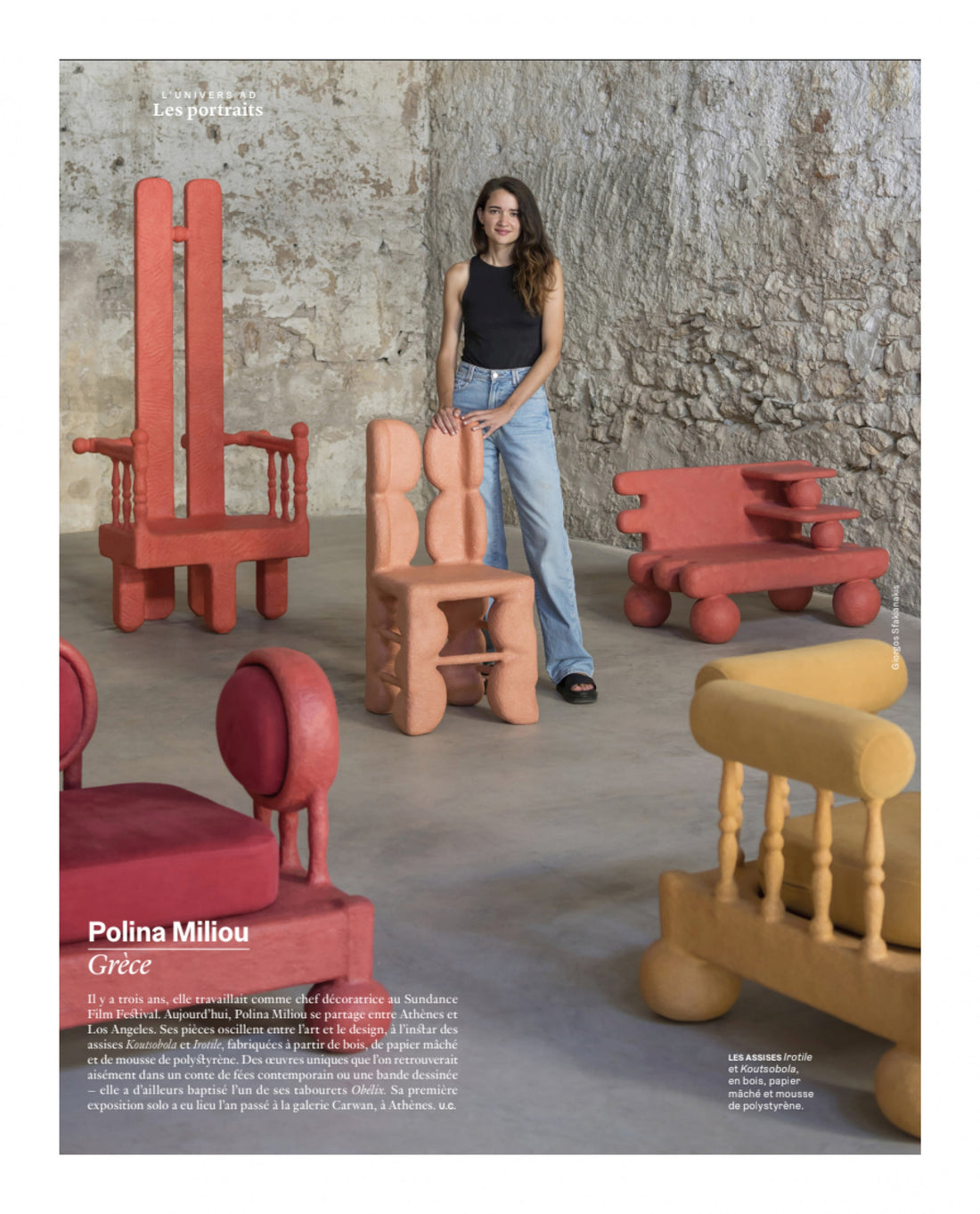 ARCHITECTURAL DIGEST