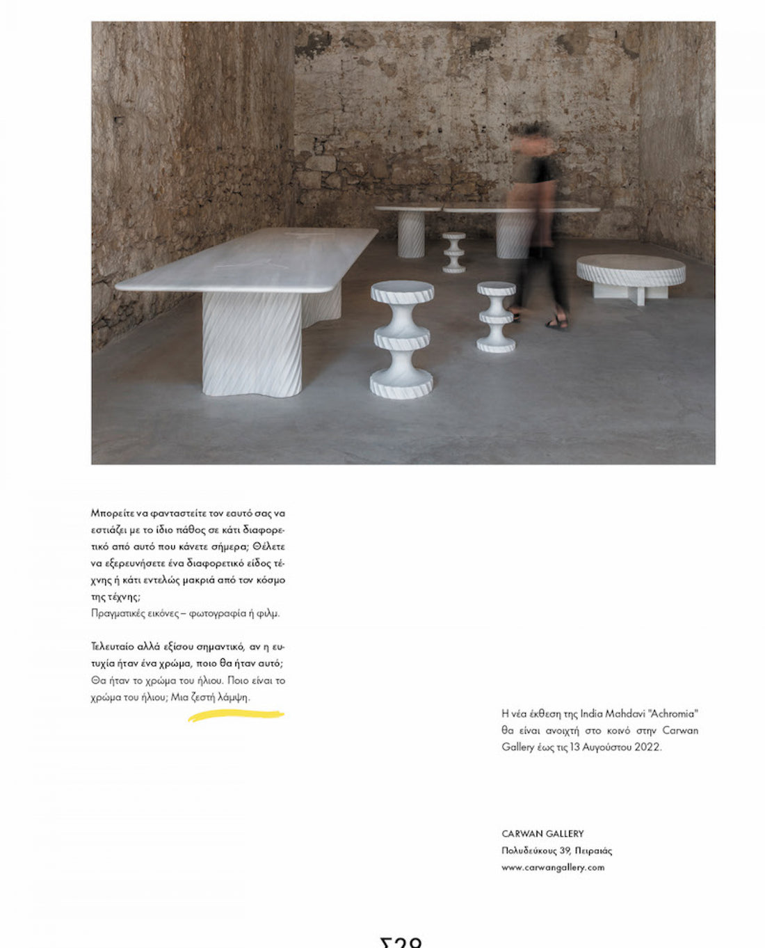 Baptista Magazine