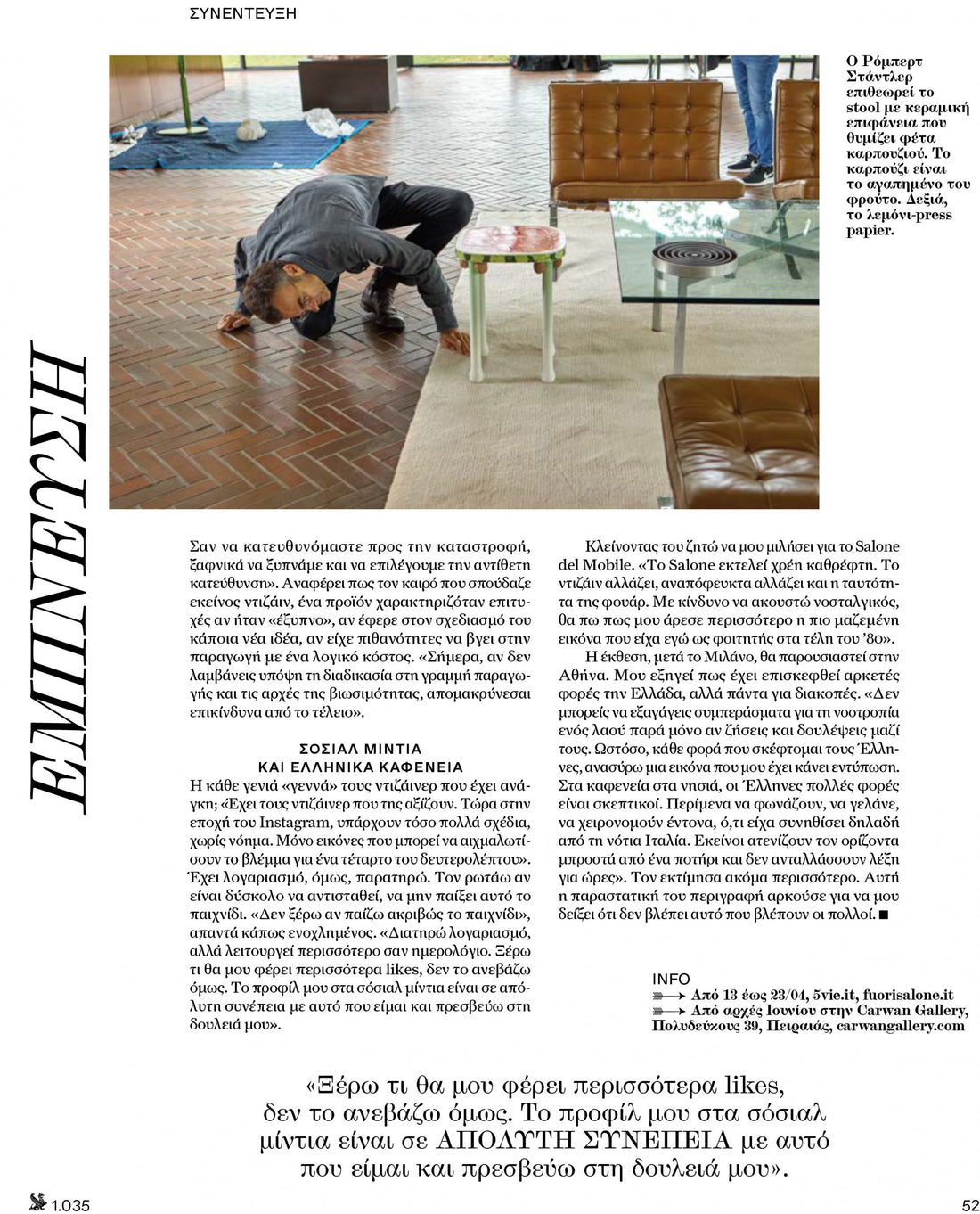 KAPPA MAGAZINE