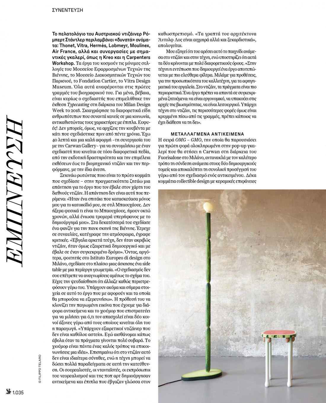 KAPPA MAGAZINE