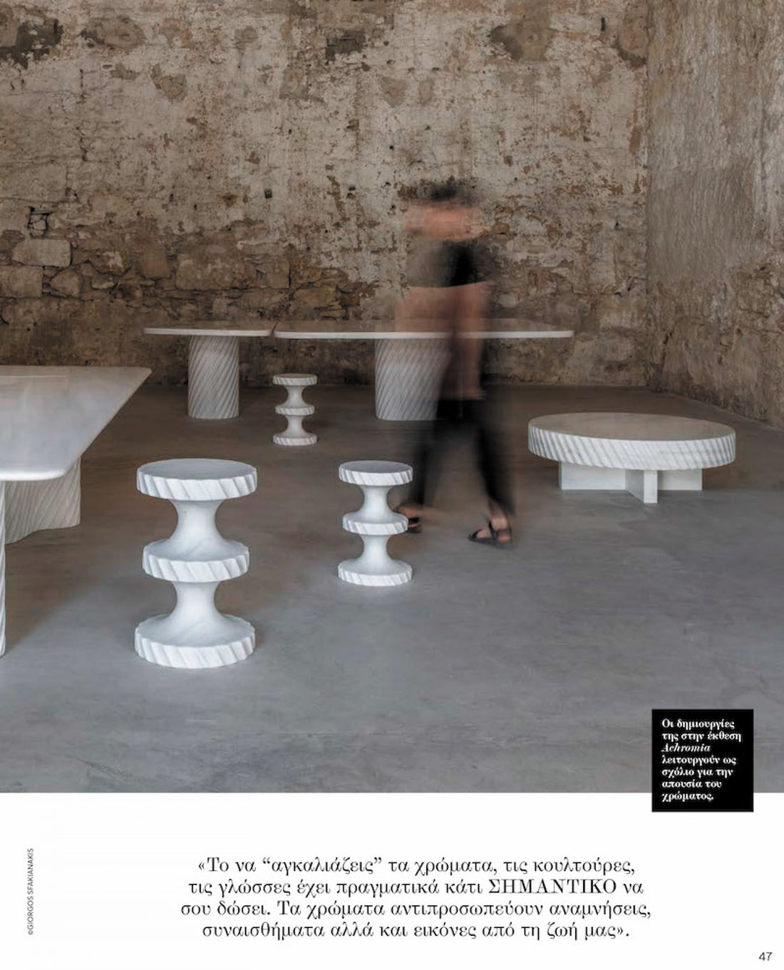 Kappa Magazine