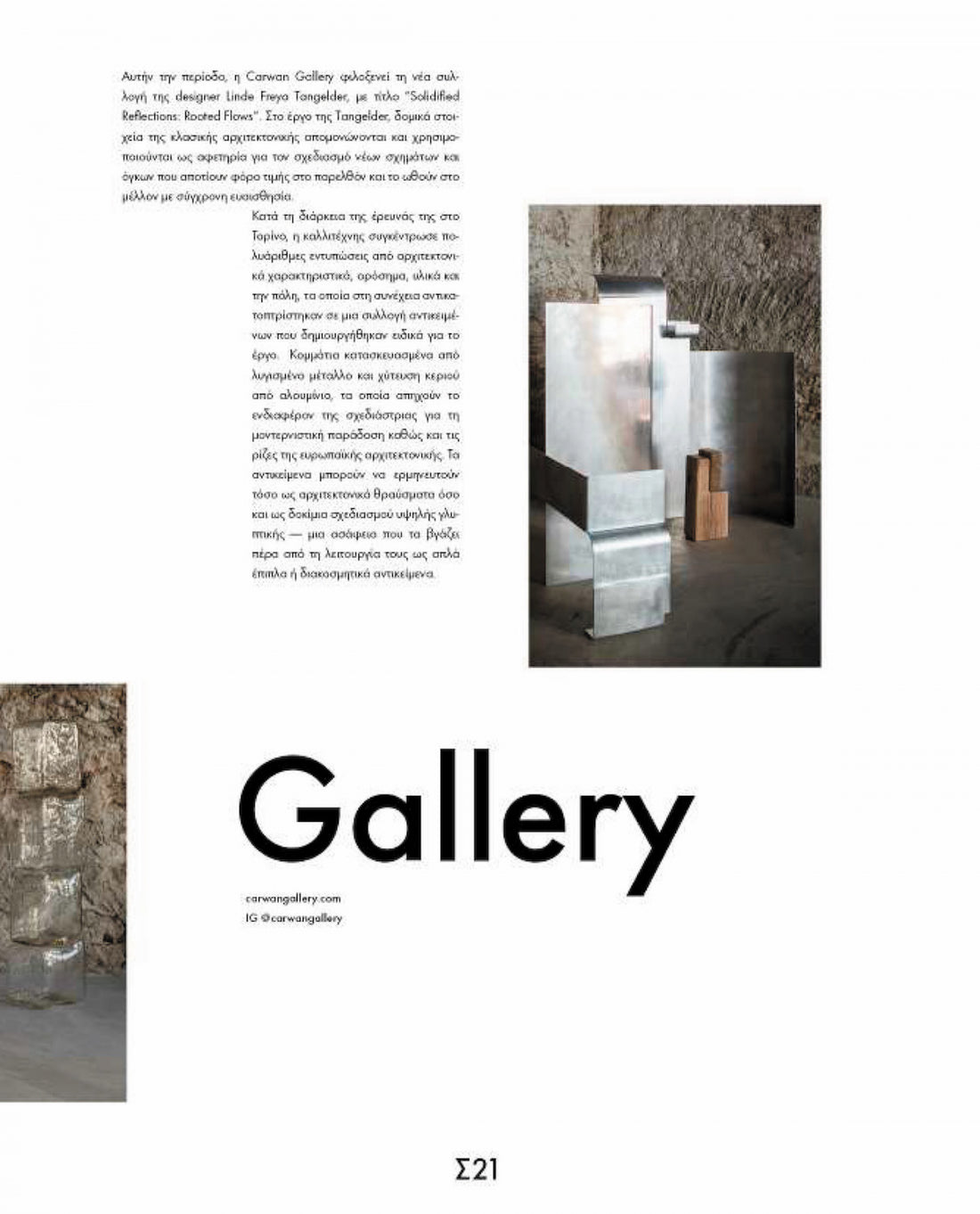 Baptista Magazine
