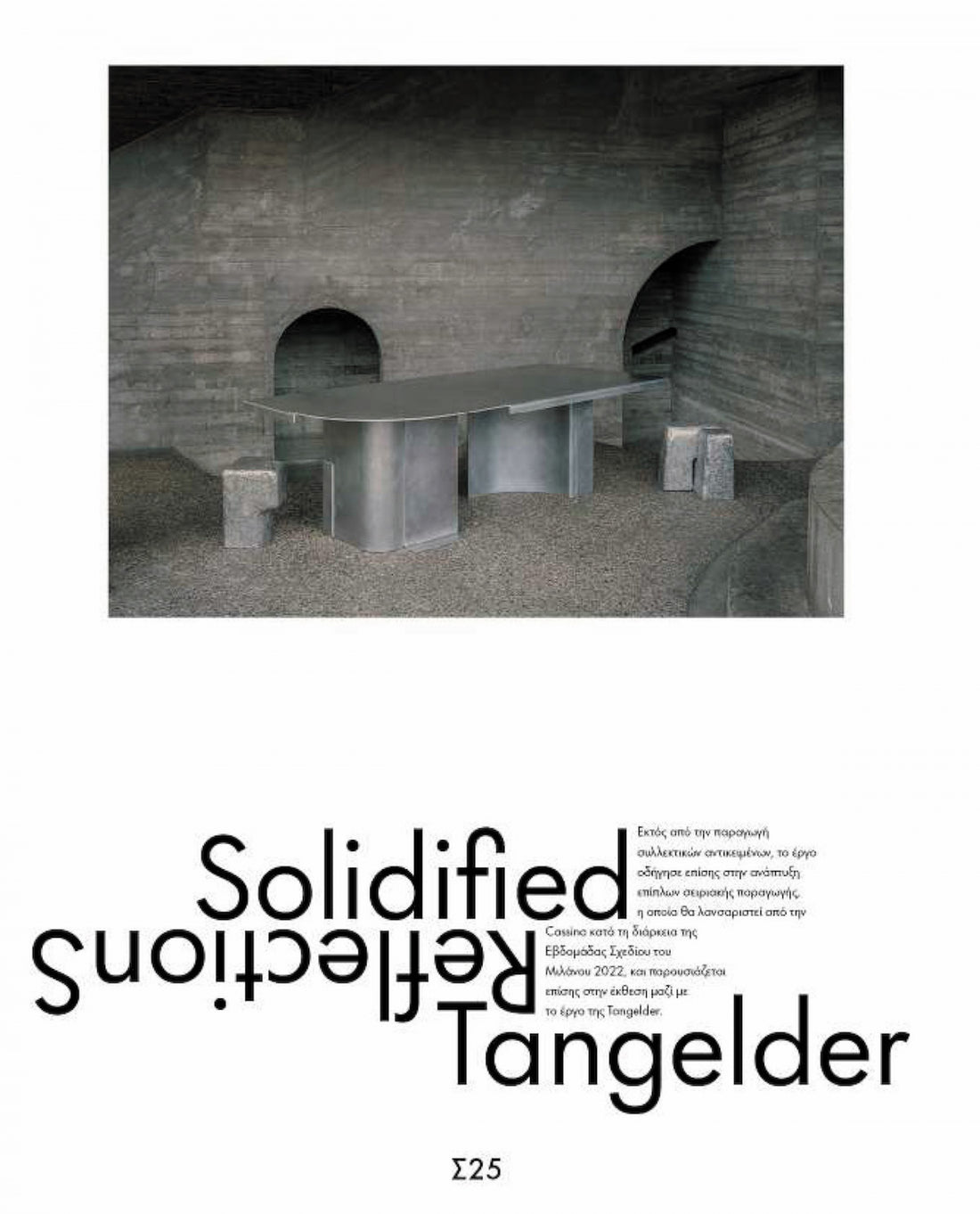 Baptista Magazine