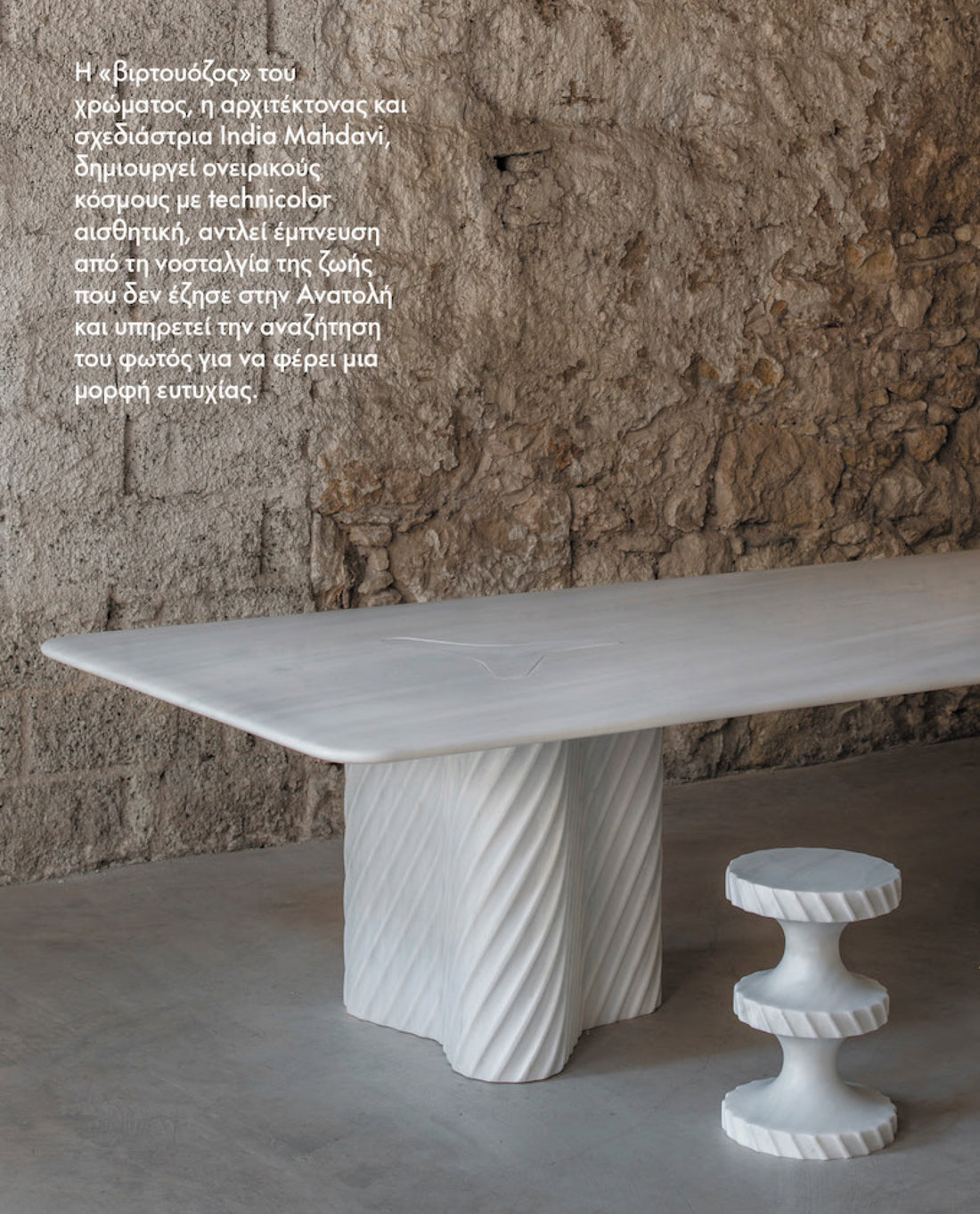 Baptista Magazine