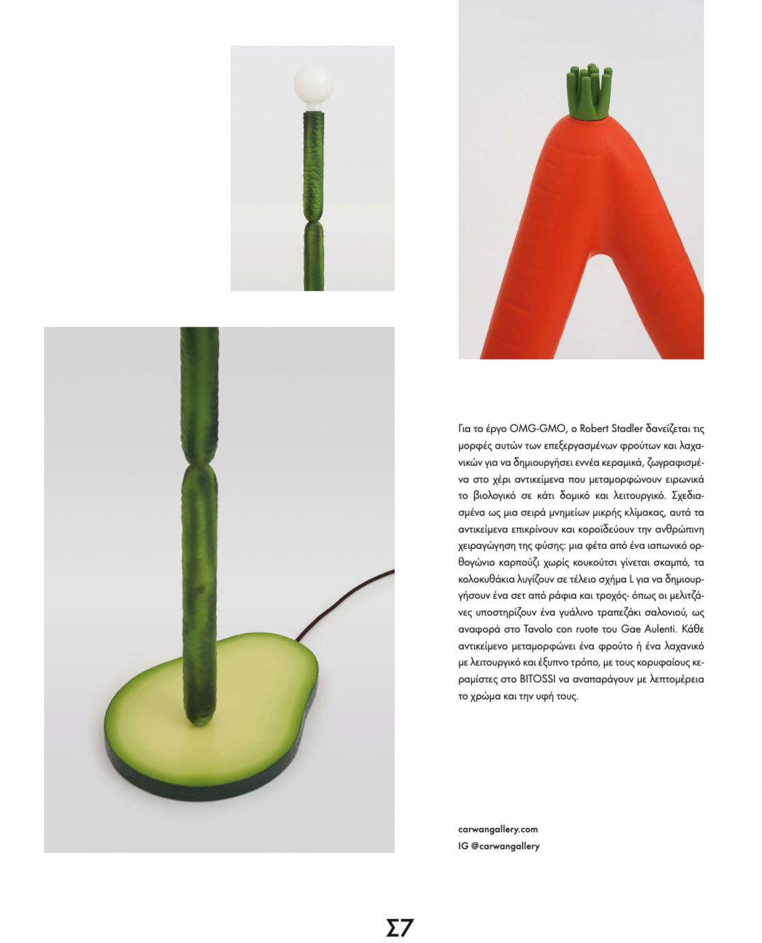 BAPTISTA MAGAZINE