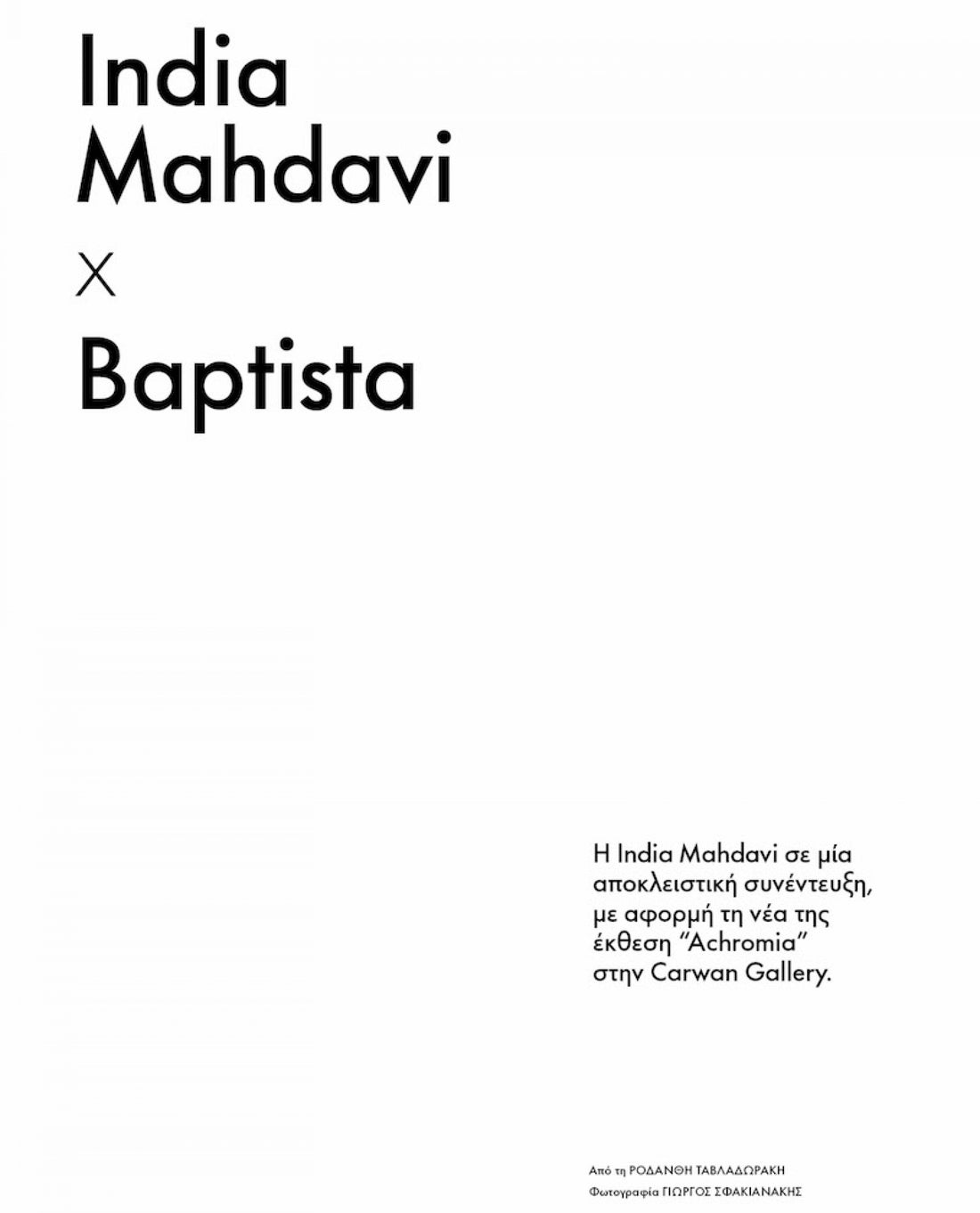 Baptista Magazine