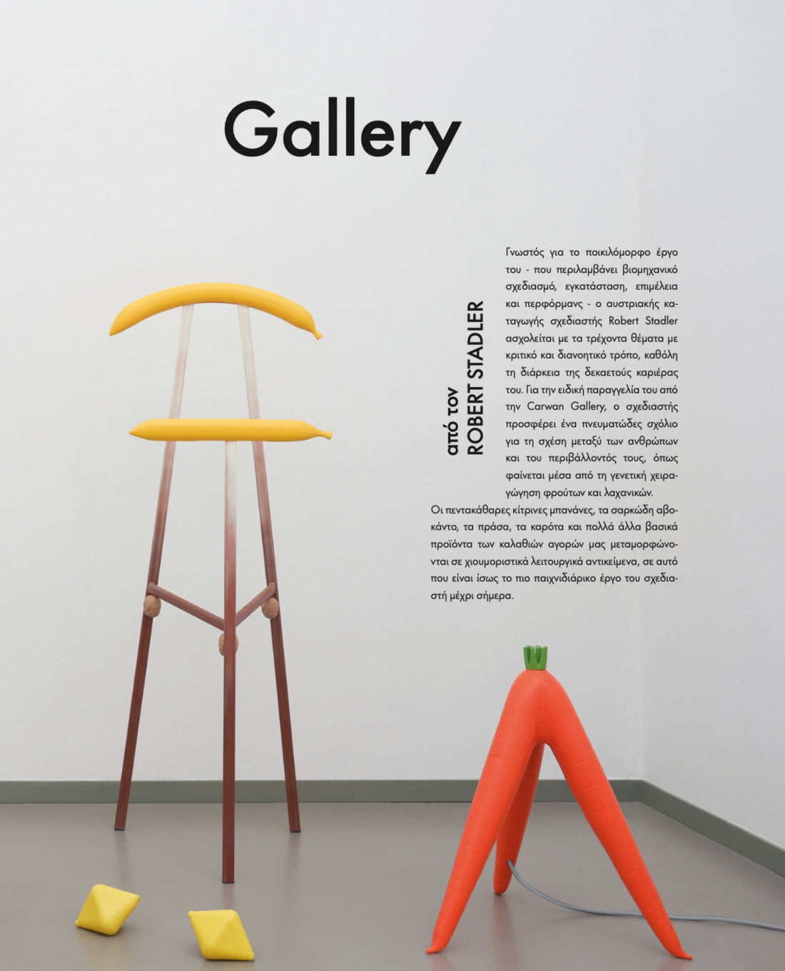 BAPTISTA MAGAZINE