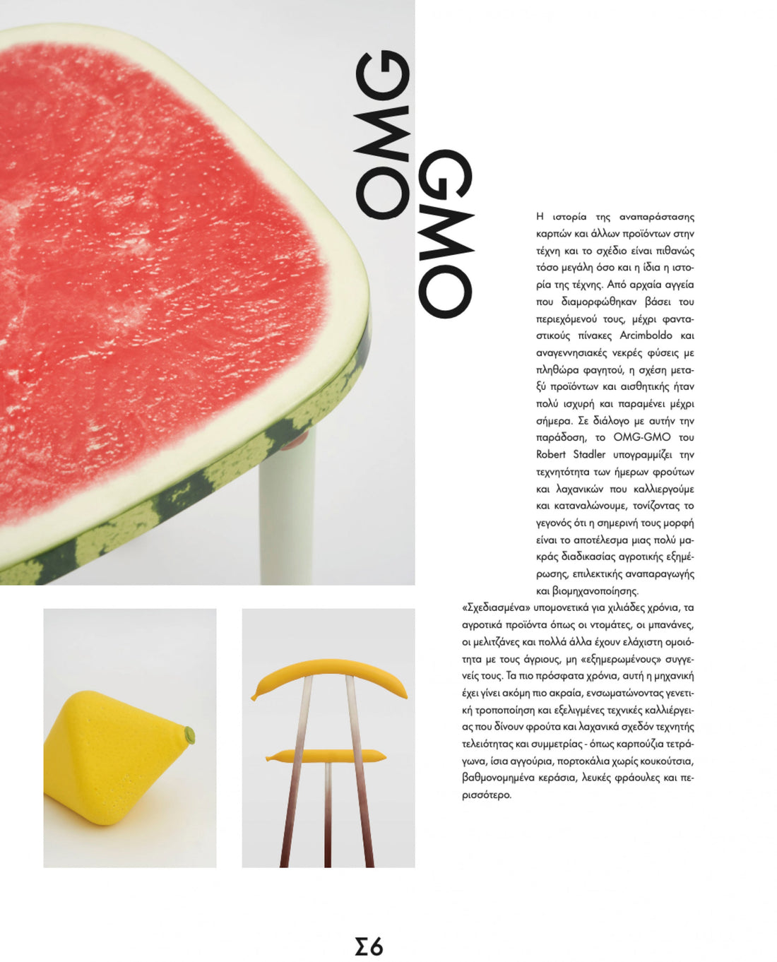 BAPTISTA MAGAZINE
