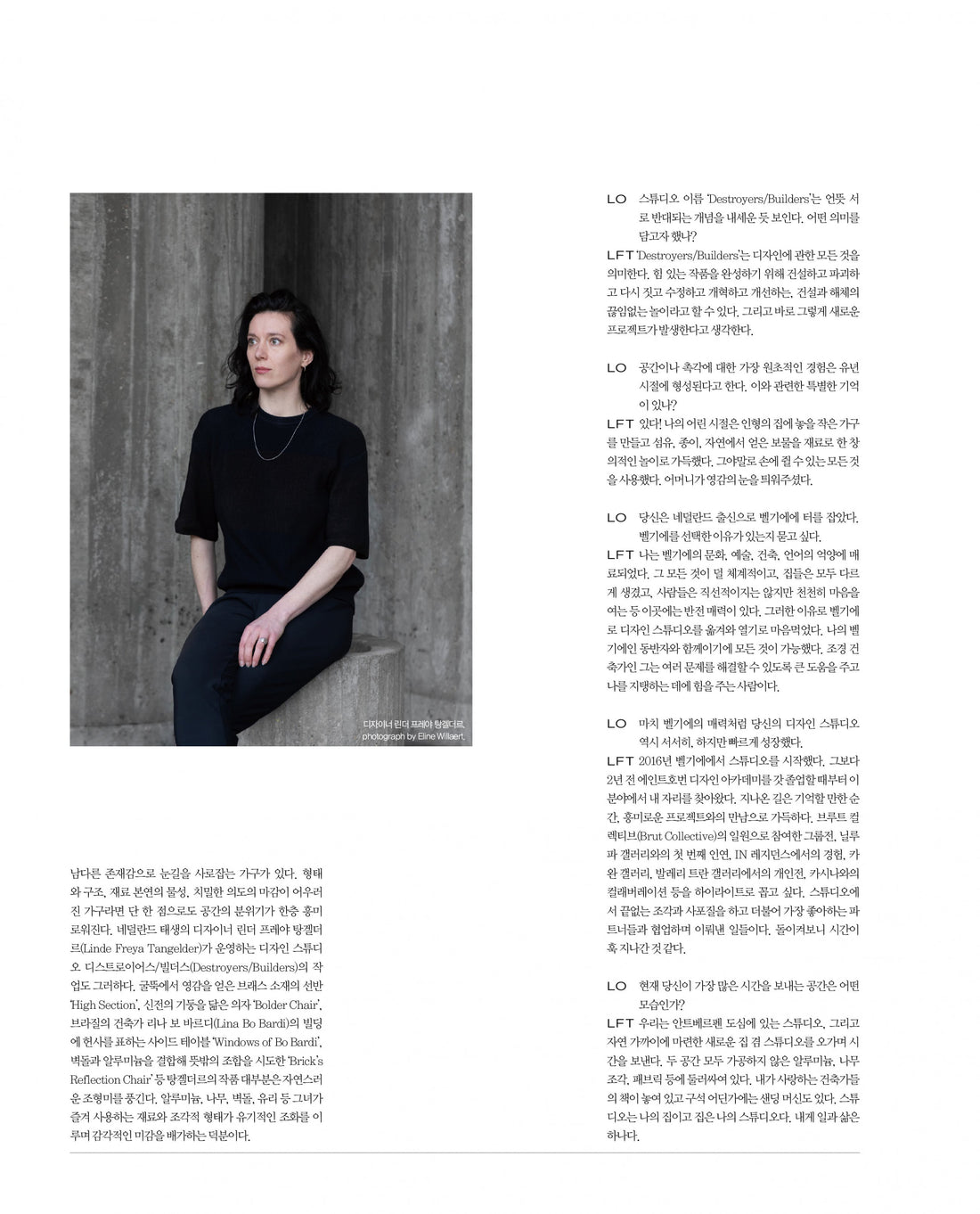 L' OFFICIEL TOKYO