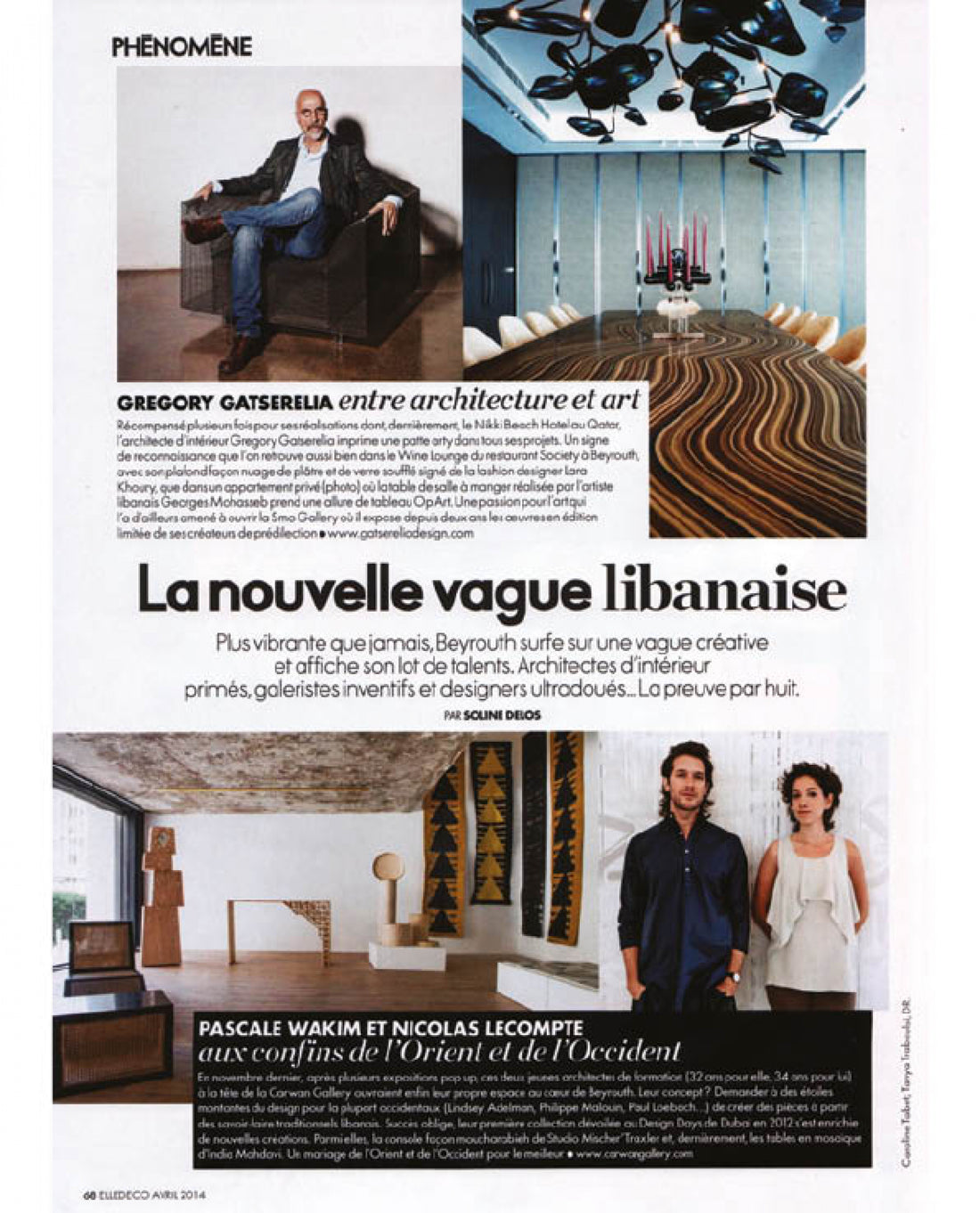 ELLE DECORATION